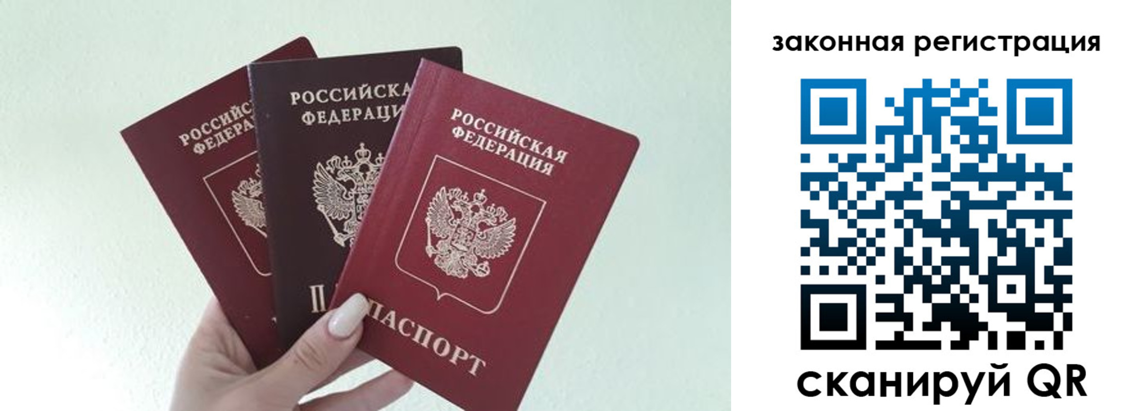 прописка 2025 в Ненецком АО