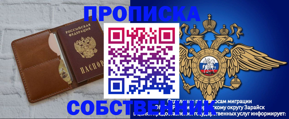 прописка регистрация в Ненецком АО