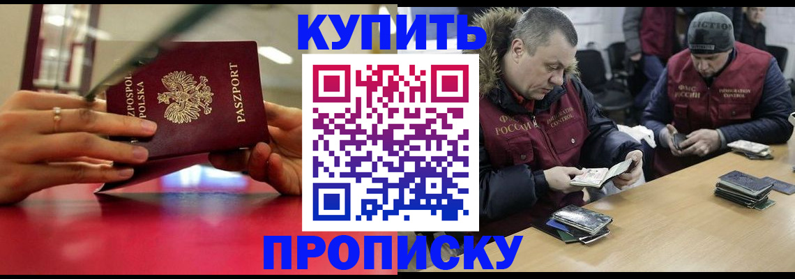 временная регистрация госуслуги в Ненецком АО