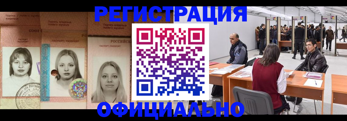 пропишу в квартире в Ненецком АО